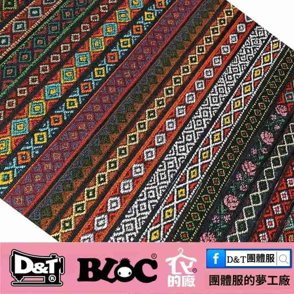 D&T原住民織帶圖騰，展示多款設計與色彩，適合服裝、配件、手工藝品應用。